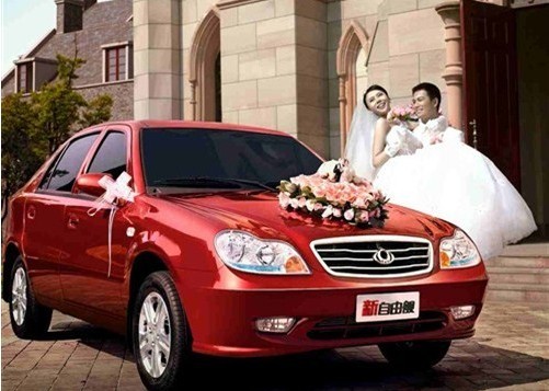 新自由艦合肥名邦1元包牌百元送導(dǎo)航!