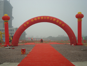 名邦地產(chǎn)搶灘合肥西南組團優(yōu)質(zhì)地塊