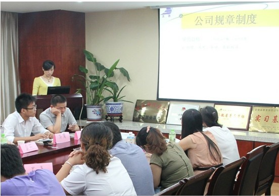 大名實(shí)業(yè)