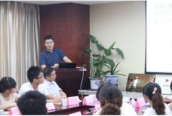 大名實(shí)業(yè)