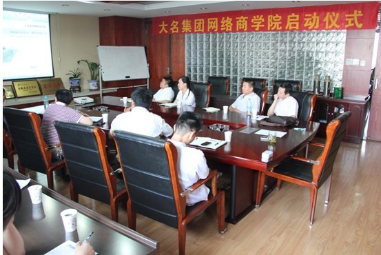 大名實(shí)業(yè)