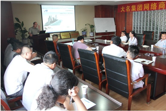 大名實(shí)業(yè)