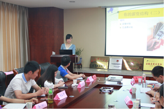 新員工培訓(xùn)