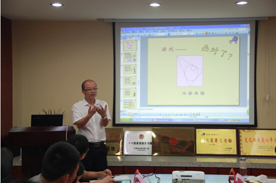 新員工培訓(xùn)