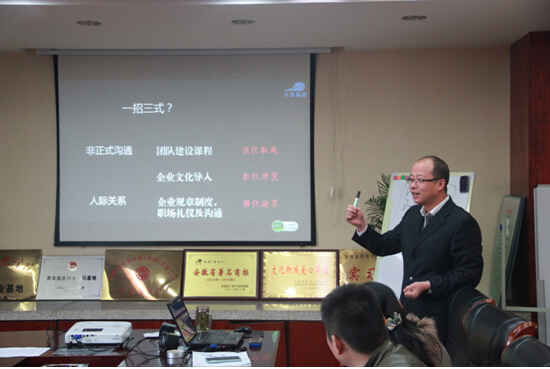 集團(tuán)網(wǎng)絡(luò)商學(xué)院線下分享會(huì)