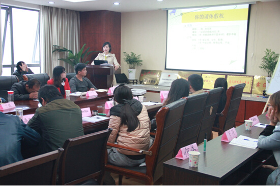 第七期新員工培訓(xùn)