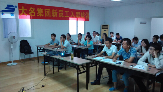 新員工入職培訓(xùn)