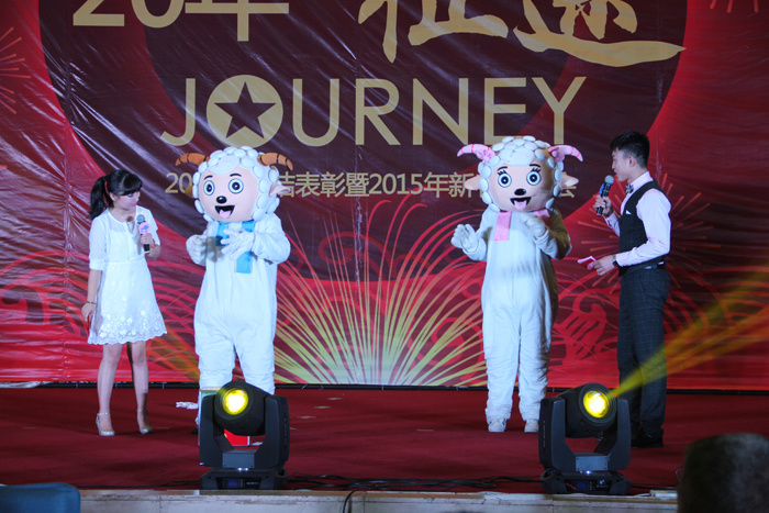 大名集團員工“喜樂會”