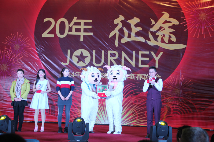 大名集團員工“喜樂會”