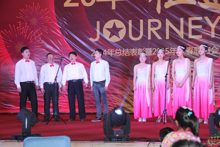 大名集團員工“喜樂會”