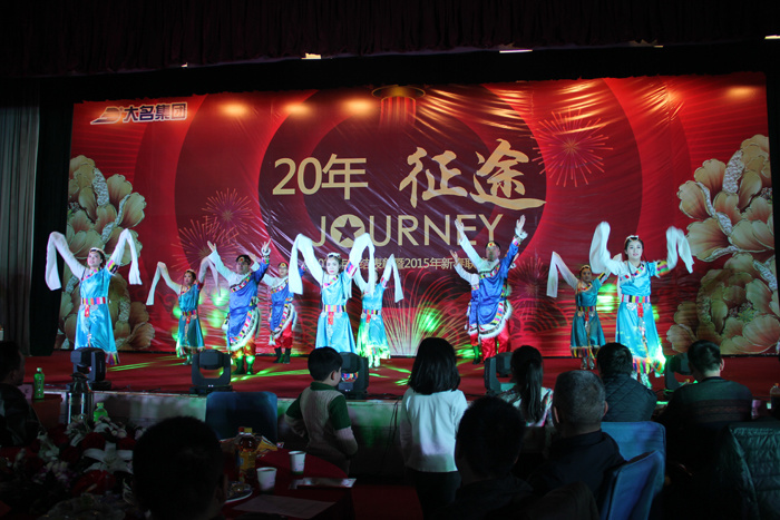 大名集團員工“喜樂會”