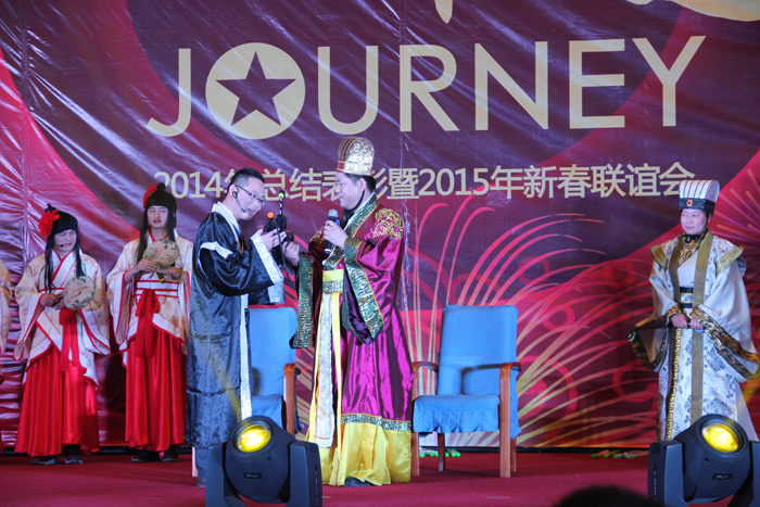 大名集團員工“喜樂會”