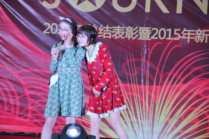 大名集團員工“喜樂會”