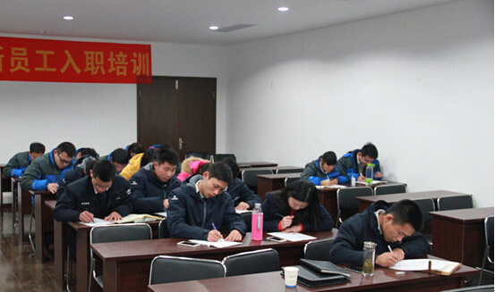 2014年度第八期新員工入職培訓(xùn)