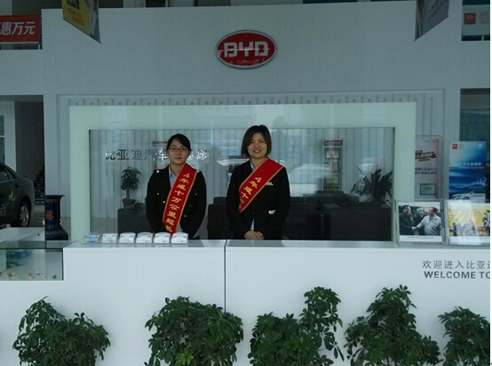 大名集團(tuán)2015年度第一期新員工入職培訓(xùn)