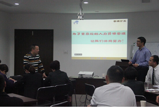 大名集團(tuán)2015年度第一期管理沙龍