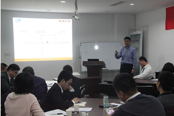 大名集團(tuán)2015年度第一期管理沙龍