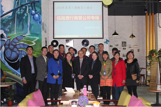 大名集團(tuán)2015年度第2、3期新員工培訓(xùn)