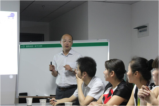 管理公司禮儀與溝通專場培訓(xùn)