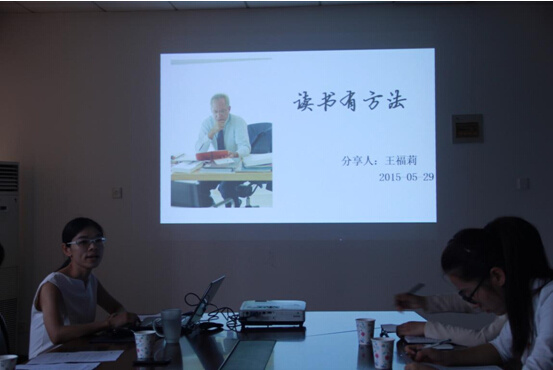 大名集團(tuán)2015年度第五期名人會