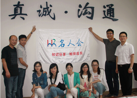 大名集團(tuán)2015年度第五期名人會