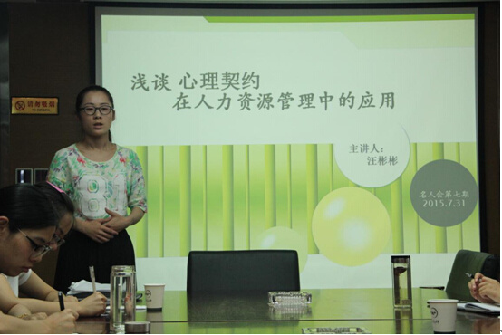 大名集團(tuán)2015年度第七期名人會(huì)