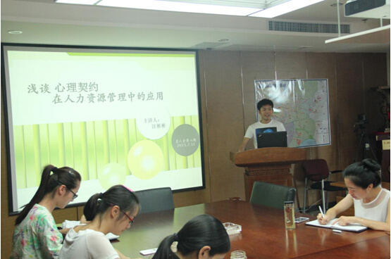 大名集團(tuán)2015年度第七期名人會(huì)