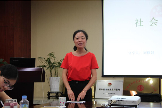 大名集團(tuán)2015年度第八期名人會(huì)