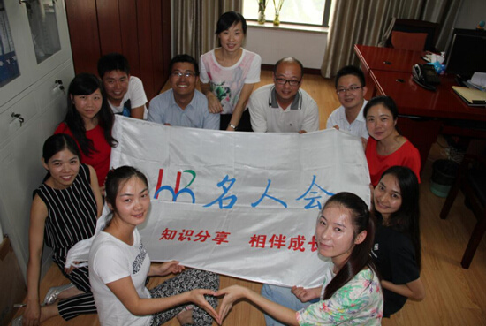 大名集團(tuán)2015年度第八期名人會(huì)