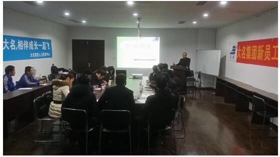 大名實(shí)業(yè)