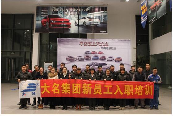 大名實(shí)業(yè)