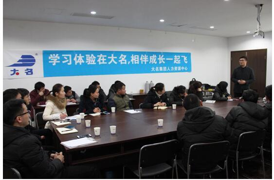 大名實(shí)業(yè)