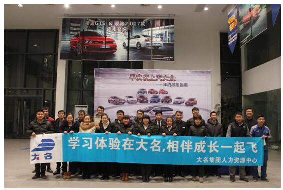 大名實(shí)業(yè)