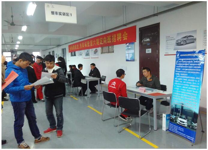 2016年大名集團招聘“校園行”