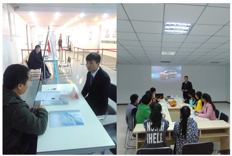 2016年大名集團招聘“校園行”