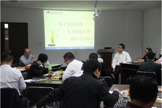 大名集團(tuán)網(wǎng)絡(luò)商學(xué)院平臺升級暨第三期線下管理沙龍