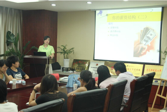 大名集團(tuán)2015年度第六期新員工入職培訓(xùn)