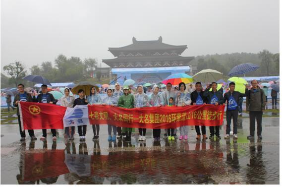 大名實(shí)業(yè)