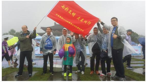 大名實(shí)業(yè)