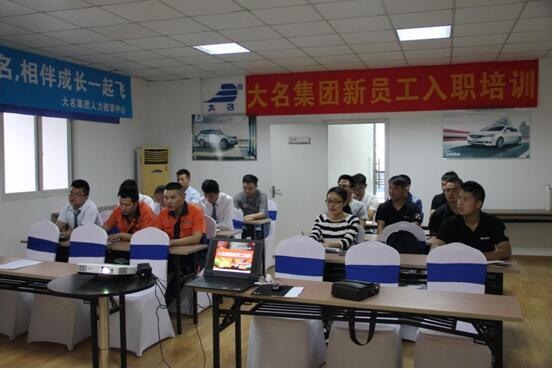 大名實(shí)業(yè)