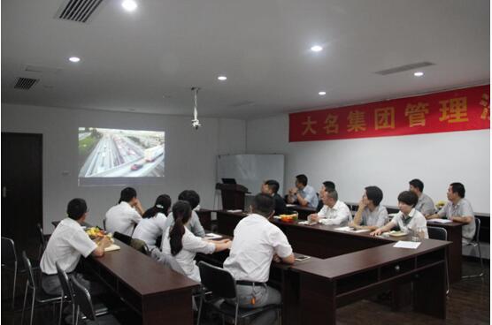 大名實(shí)業(yè)