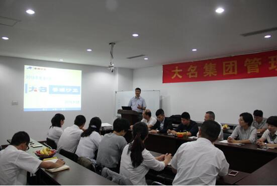 大名實(shí)業(yè)