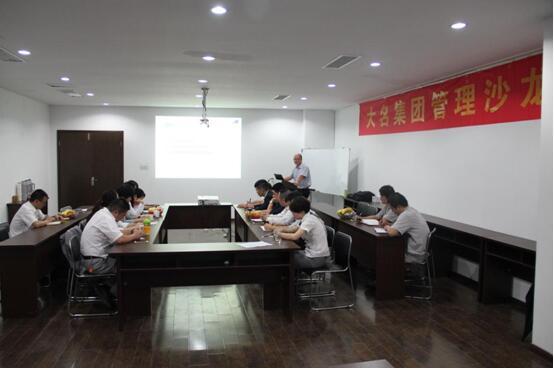 大名實(shí)業(yè)