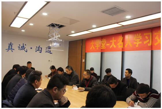 融入企業(yè)、深耕蒙城——記2016年度第10期新員工培訓(xùn)暨第6期大學(xué)堂