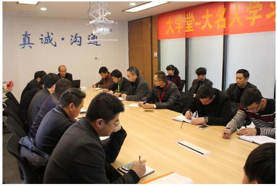 融入企業(yè)、深耕蒙城——記2016年度第10期新員工培訓(xùn)暨第6期大學(xué)堂