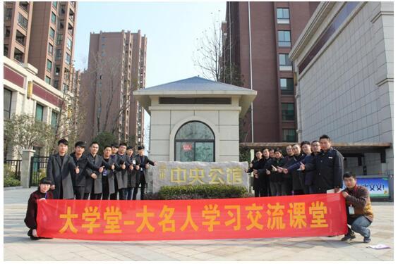 融入企業(yè)、深耕蒙城——記2016年度第10期新員工培訓(xùn)暨第6期大學(xué)堂