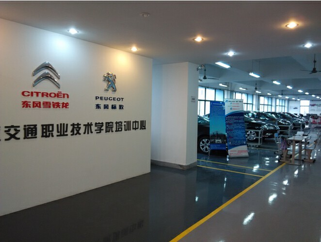 深化校企合作、實現(xiàn)三方共贏——記東風(fēng)標(biāo)致定向班專場招聘會