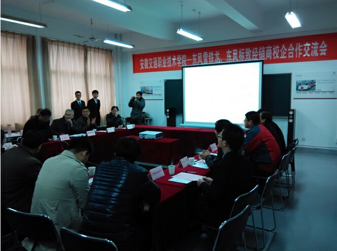 深化校企合作、實現(xiàn)三方共贏——記東風(fēng)標(biāo)致定向班專場招聘會