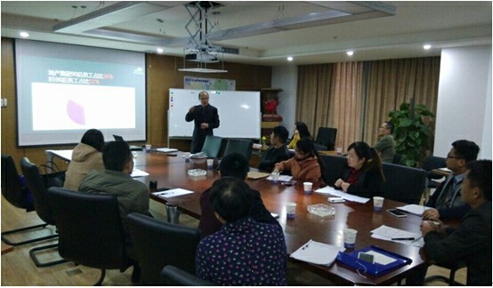 “從線上到線下，從自主學(xué)習(xí)到共同分享”——記集團(tuán)管理沙龍地產(chǎn)專場(chǎng)