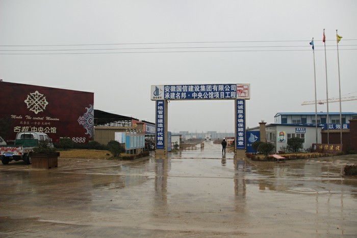 前進中的名邦 奔跑中的公館 